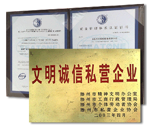 威力重工產品生產要求