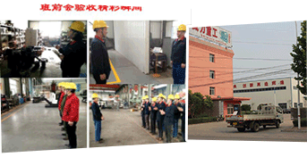 威力重工產品質量保障