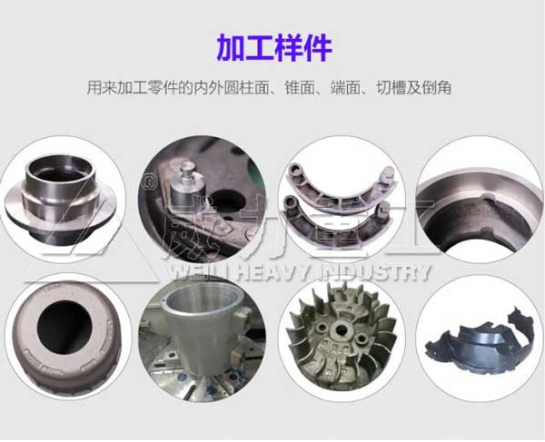 數(shù)控立車可加工完成樣件