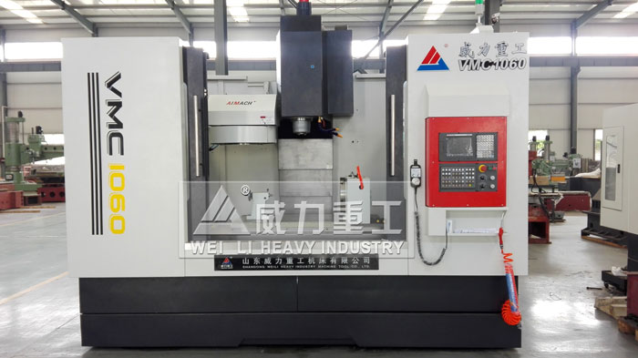 威力重工設(shè)計(jì)生產(chǎn)的數(shù)控立式加工中心